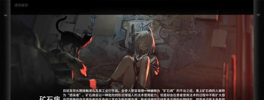 《明日方舟》玩转议事高塔（高层策略，从这里开始！）