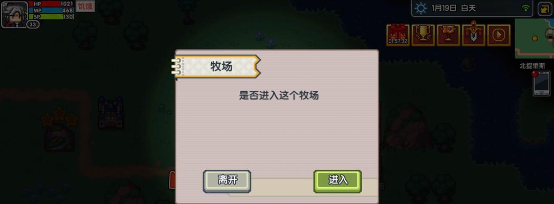 《伊洛纳》委托任务完成指南（掌握方法，轻松赚取奖励）