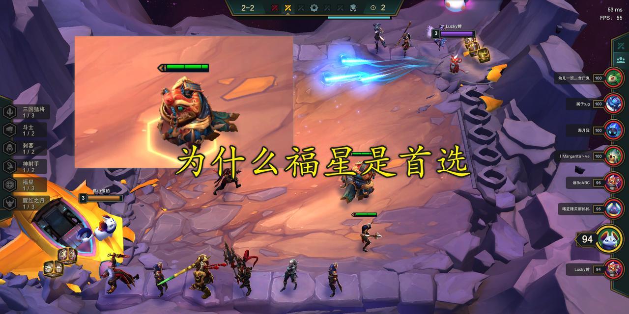 《云顶之弈》S4永恒之森羁绊效果详解（掌握S4永恒之森羁绊，让你成为云顶之弈大神）