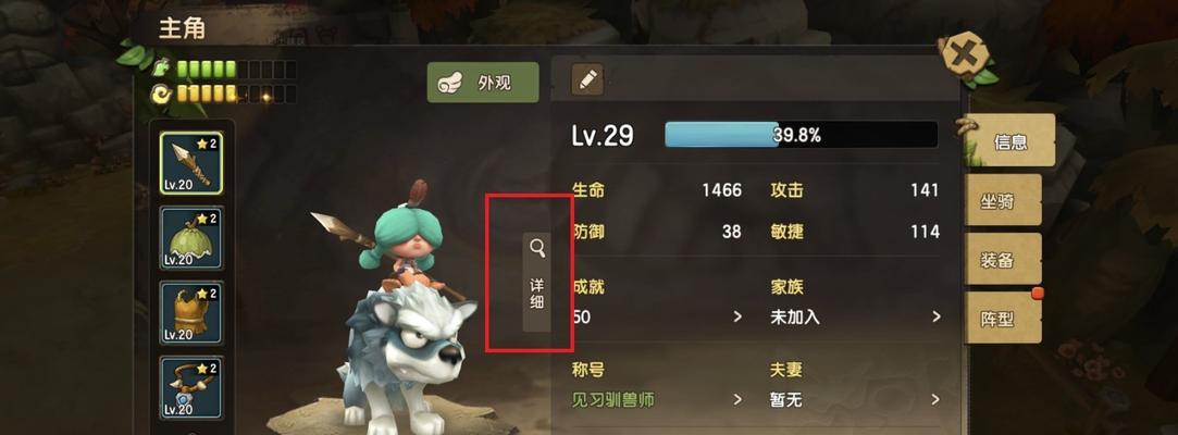 《石器时代M》游戏服务器进不去解决方法（游戏服务器问题、解决方案、技术支持）