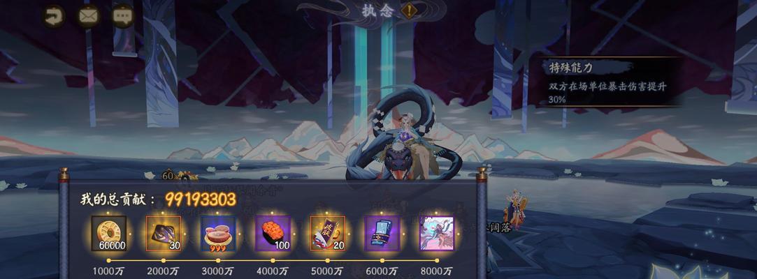 《阴阳师》游戏攻略：解锁蛇骨缚心执念