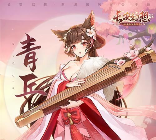 《长安幻想》游戏火旋龟培养攻略（让你的火旋龟变得更加强大）