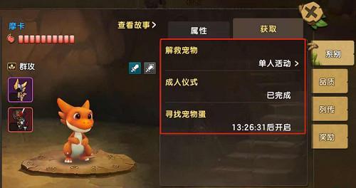 《石器时代M》生存考验攻略（从零开始，如何在荒野中生存？）