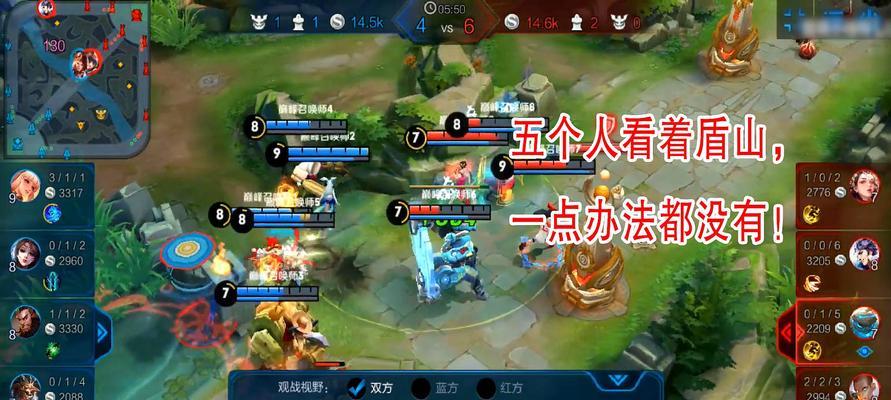 《王者荣耀》2023盾山铭文选择攻略：成为胜利的关键