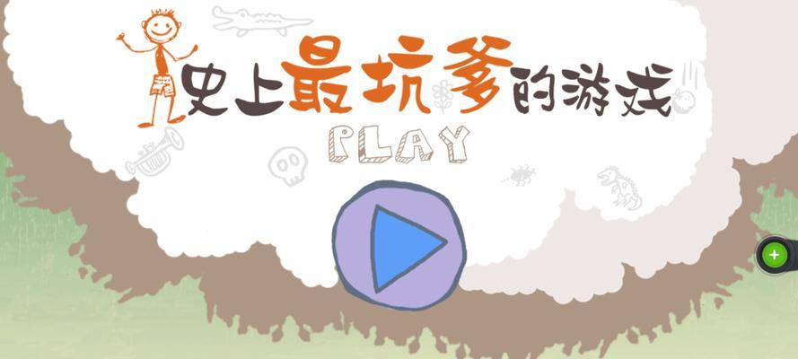 《忆落谜境》第二幕通关攻略（解密谜题，开启通关之路）