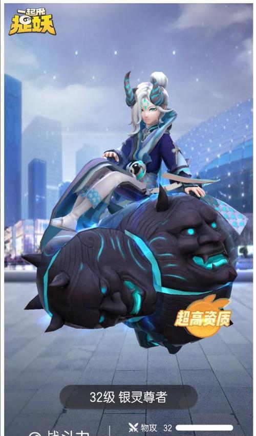 如何快速获取《一起来捉妖》游戏中的宝贵资源（详细介绍各种获取方式，让你轻松成为捉妖高手）