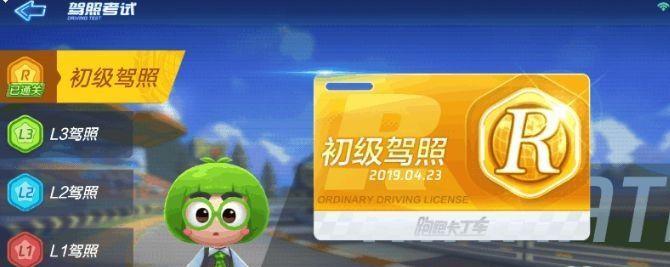 《跑跑卡丁车手游》光之迎新礼攻略大揭秘！（轻松获取光之迎新礼，畅玩卡丁车！）