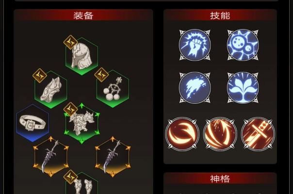 如何成功强化《不朽之旅》游戏装备（教你轻松提升游戏装备的强化成功率）