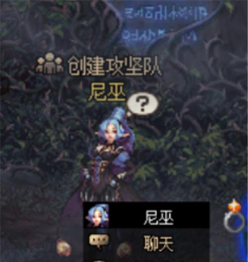 《DNF》夜之摩天楼任务攻略（如何顺利完成夜之摩天楼任务）
