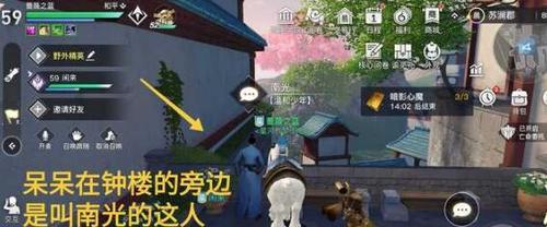 《天谕》游戏寻药之人任务攻略（如何完成寻药之人任务，顺利升级）