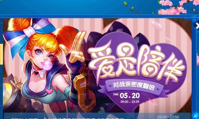 王者荣耀：2020年520情侣皮肤预测
