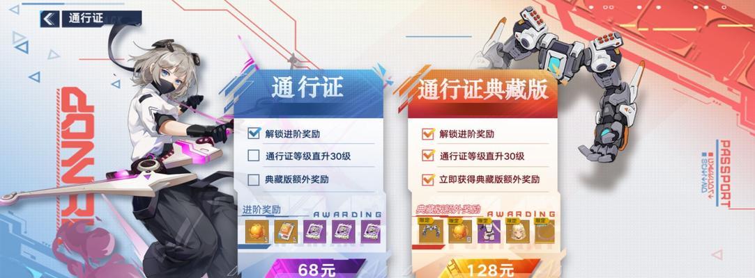 《一人之下》新手氪金攻略（如何在游戏中选择最优惠的氪金方式）