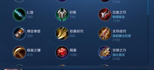 如何选择2023澜铭文成为《王者荣耀》游戏中的顶级选手（掌握关键技能，成功选择最适合自己的澜铭文）