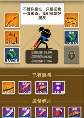 《我功夫特牛》游戏攻略（峨眉如何轻松过关）