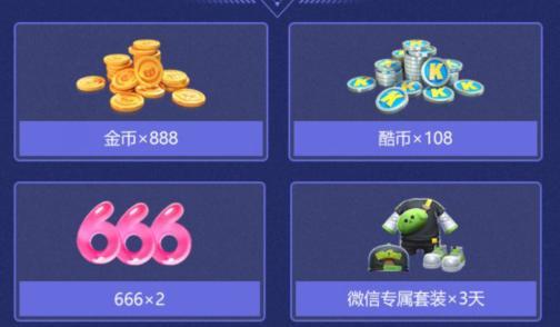 《跑跑卡丁车》中的孙悟空获取攻略（如何在游戏中获取强力的孙悟空角色？）