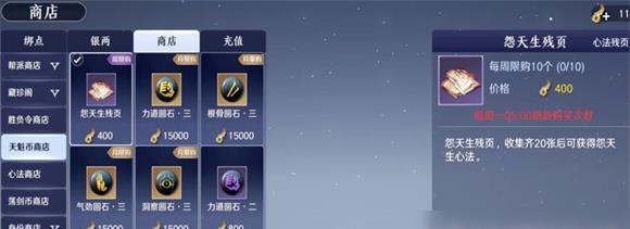 《天涯明月刀》游戏中获取珑日辉珑月影的方法（如何获得珑日辉珑月影？珑日辉珑月影获取攻略）