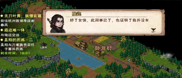 《烟雨江湖》空绝谷解锁攻略（游戏玩法详解，如何打通空绝谷关卡）