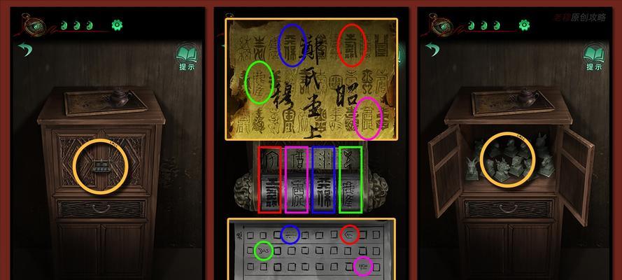《纸嫁衣4红丝缠》游戏进不去怎么办（遇到游戏进入问题，让你不再束手无策）