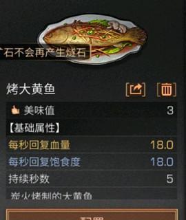 探寻《明日之后》圣罗纳市斑铜矿的秘密（如何获取斑铜矿？圣罗纳市的矿藏情况一览）