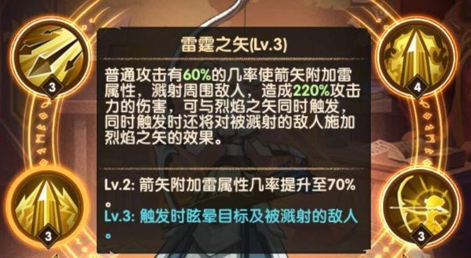 《剑与远征》德雷斯技能属性详解（掌握德雷斯，一战成名）