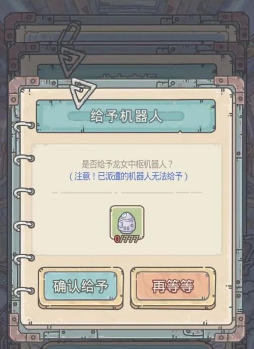如何获取《最强蜗牛》游戏埃罗明信片（探究游戏玩家心灵福音，埃罗明信片是如何制作的）