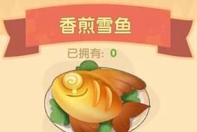 《摩尔庄园》游戏香蕉牛奶制作教程（健康美味的游戏饮品/香蕉牛奶的制作步骤/游戏中也能享受健康生活）