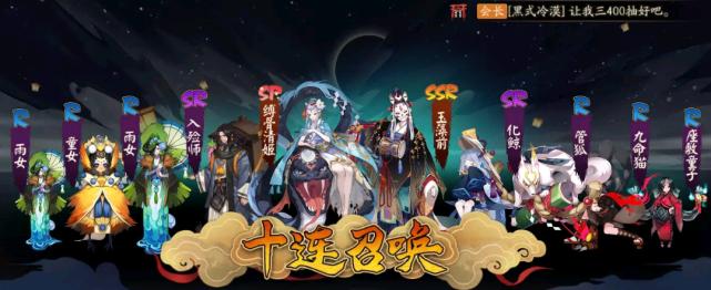 《阴阳师》游戏蛇骨缚心退治阵容搭配攻略（打败蛇骨缚心的秘诀，分享精选阵容搭配及攻略技巧）