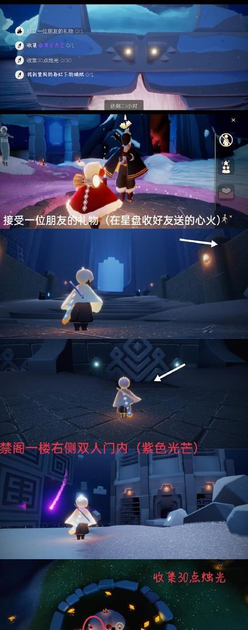 玩转《光遇》1.12版本每日任务（详解怎么做2022年每日任务，让你轻松完成探索旅程）