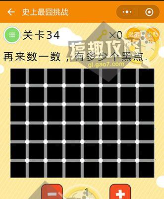 最囧大脑第28关通关攻略（突破重重阻碍，成功通关28关！）