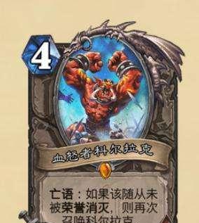 酒馆战棋阿卡扎曼扎拉克阵容搭配攻略（打造最强阵容，一战成名）