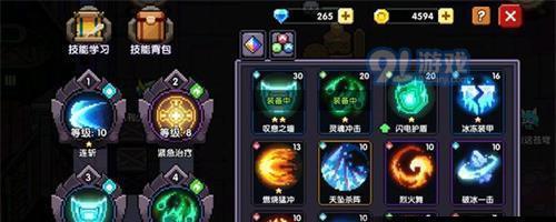 《我的勇者》游戏战士如何正确选择武器（让你的勇者战无不胜的关键武器选择秘籍）