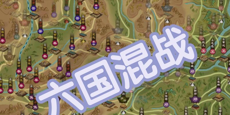 《大周列国志》游戏施行新政（游戏规则重塑，玩法全面升级）