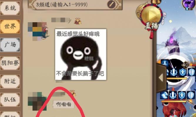《阴阳师》七夕活动现世召唤寻影存情，享受多重福利