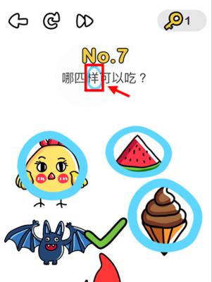 《脑洞大师》第107关攻略（无法停下的想象，用智慧开启通关之路）