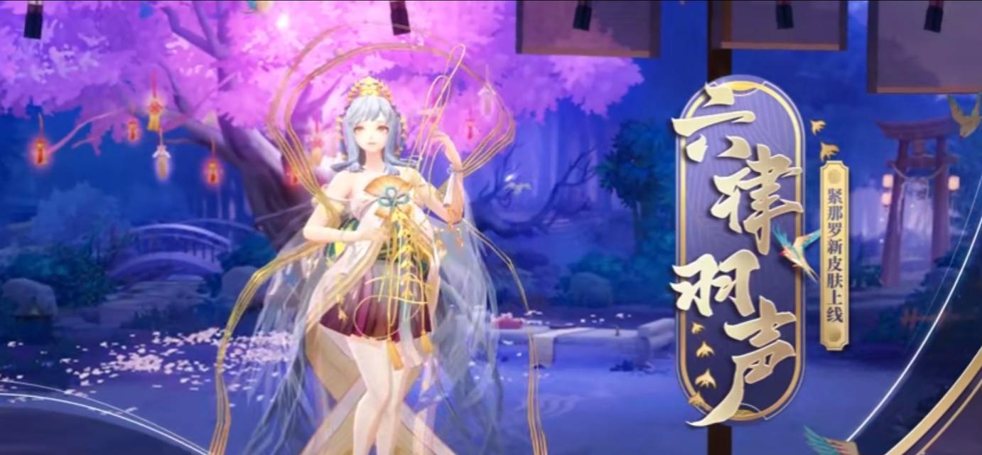 《阴阳师》花合战皐月活动攻略（全面解析皐月活动玩法，轻松获取丰厚奖励）