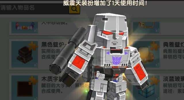 《迷你世界》游戏皮护腿怎么得？（教你一步步获取稀有的皮护腿）