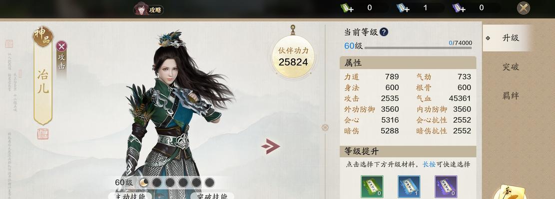 《天涯明月刀》职业分析（挥剑轻舞，翩翩起舞）
