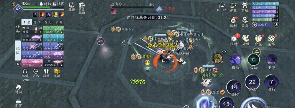 《天涯明月刀手游》盟会任务坐标大全（详细介绍游戏盟会任务的具体位置）