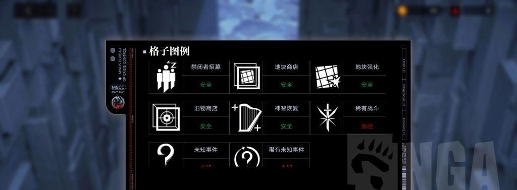 《无期迷途》主线6-12全攻略（如何在游戏中顺利过关）