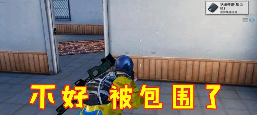 《和平精英》内鬼模式玩法规则（探寻谁是内鬼，合作打败敌人！）