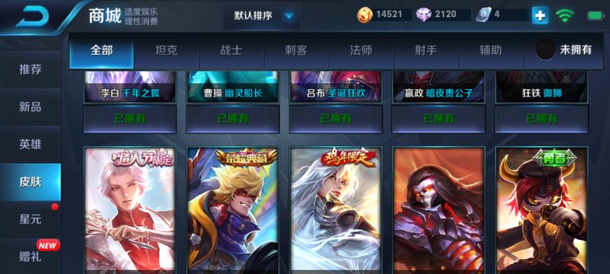 《王者荣耀》武陵仙君皮肤返场时间（武陵仙君皮肤返场时间表及购买攻略）