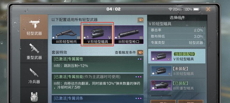 《明日之后》游戏中的剁椒鱼头制作方法（以游戏为媒介，学习剁椒鱼头的正宗制作方法）