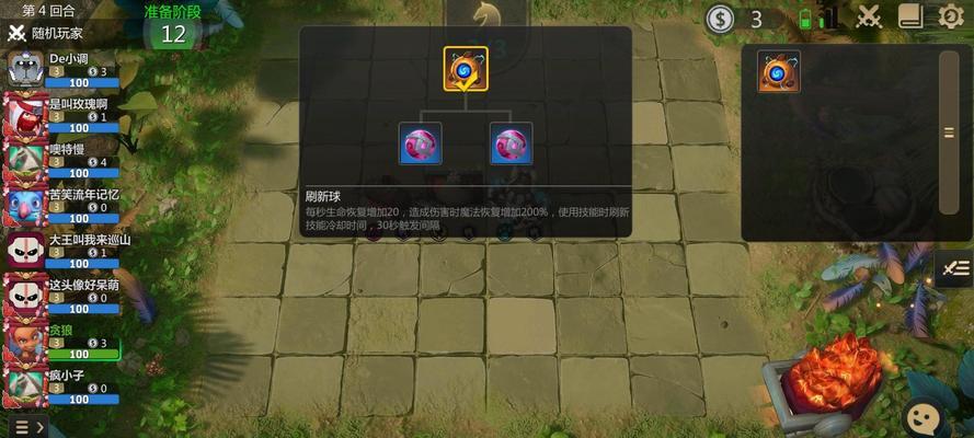 《多多自走棋》战法流玩法全攻略（掌握这些技巧，让你在游戏中如虎添翼！）