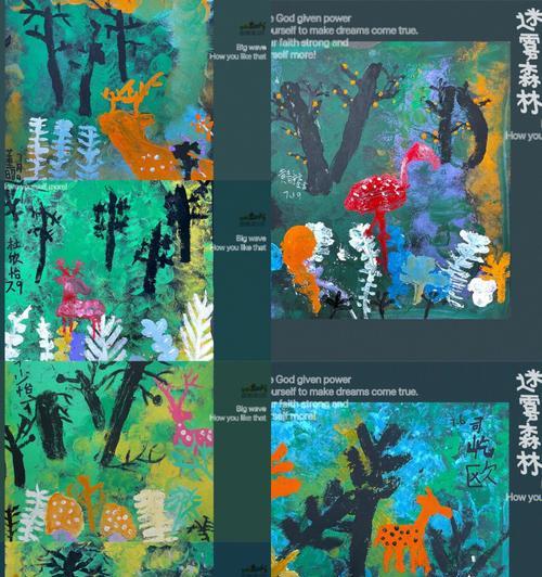 《帕斯卡契约》游戏迷雾森林攻略（全面解析怎么打，让你轻松通关）