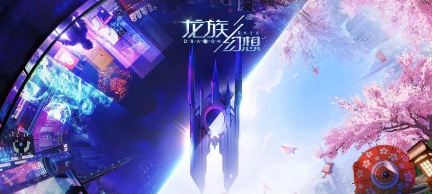 《龙族幻想》游戏95号俱乐部侍者攻略（打造专属于你的侍者，体验不一样的游戏乐趣）