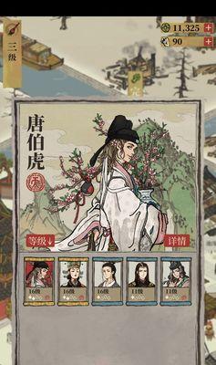 《江南百景图》珍宝满级佩戴全攻略（玩家必看！珍宝满级，属性超变！）