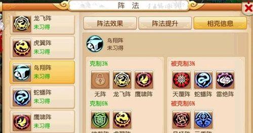《闪烁之光》游戏灵识碎片第三章阵通关攻略（详细攻略分享，带你轻松通关）