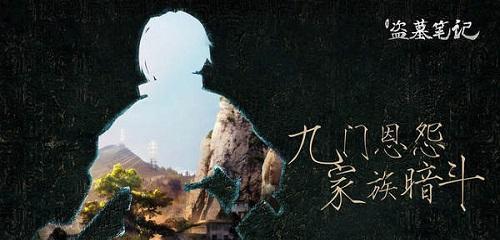 《新盗墓笔记》游戏橙武获取攻略（探秘橙武的获得方法，让你在游戏中更加强大）