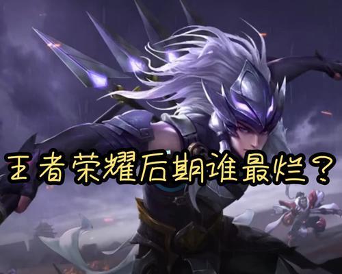 2020吕布新皮肤大全-王者荣耀（魅力再升级，吕布新皮肤来袭！）