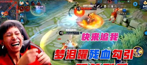 2021曜怎么玩？15个技巧让你称霸王者荣耀！（掌握15个技巧，拥有无敌曜王！）